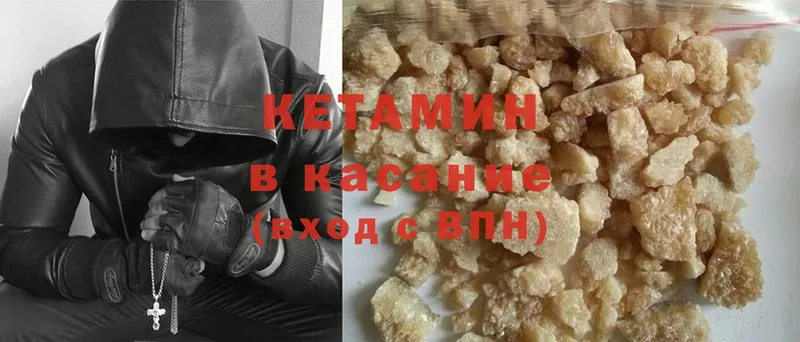 Названия наркотиков Кировград КОКАИН  A PVP  АМФЕТАМИН  МЕФ  Каннабис 