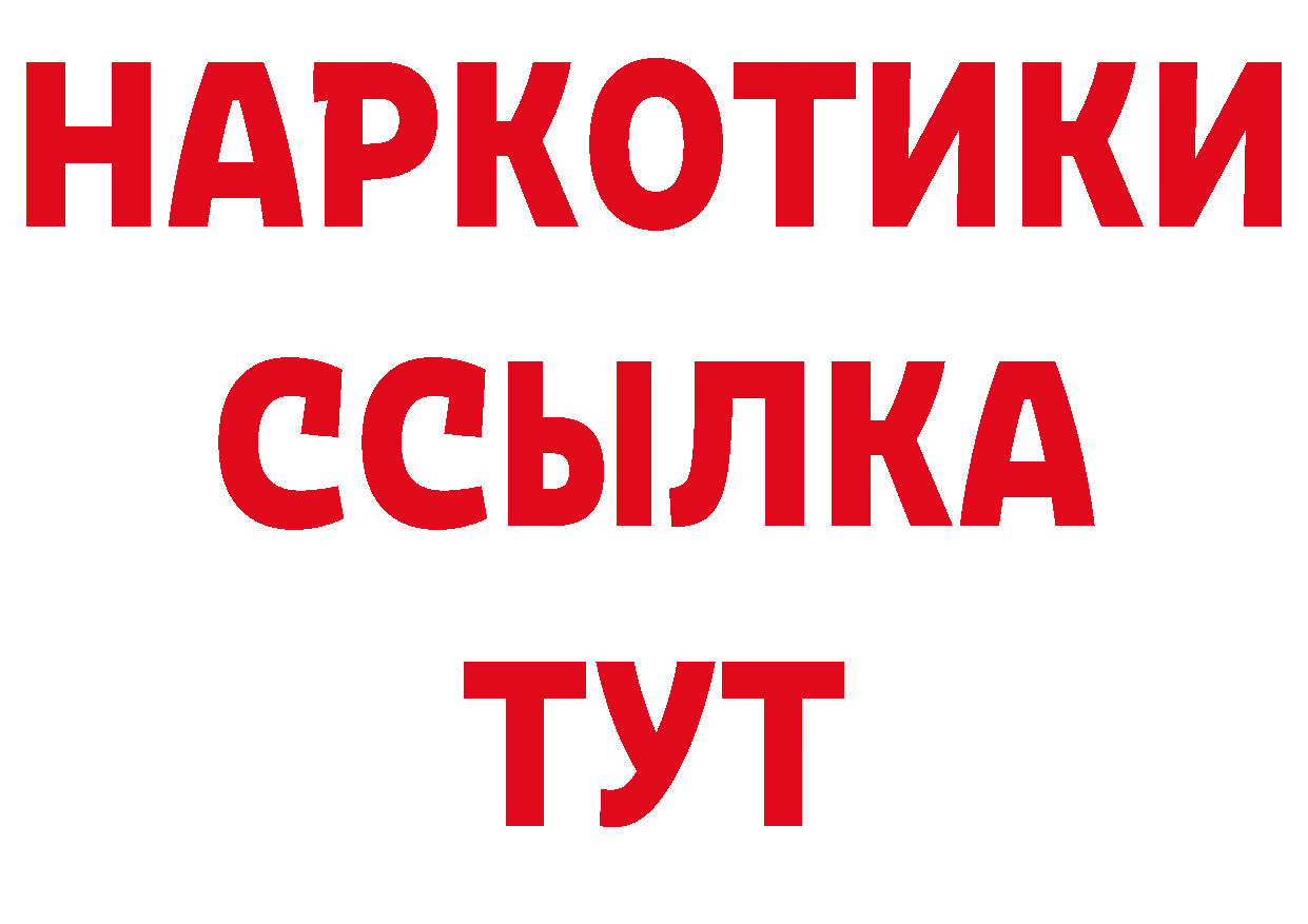 ГЕРОИН гречка зеркало нарко площадка блэк спрут Кировград